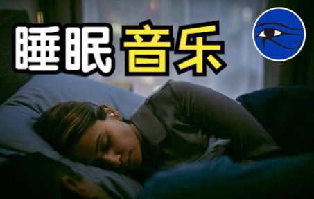 【雨夜】身体能量回归 白噪音哔哩哔哩bilibili