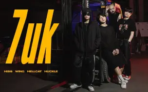 Download Video: Wing, Hiss, Hellcat, Huckle - 7uk (官方MV)