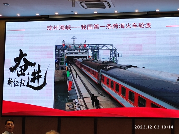 琼卅海峡～我国第一条跨海火车轮渡,古银瀑布,临高角解放公国