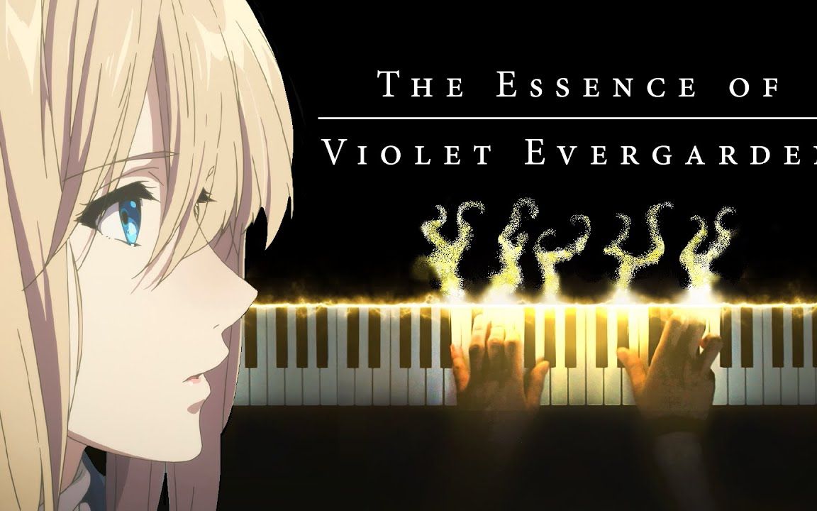 [图]【搬运】紫罗兰永恒花园 钢琴 Violet Evergarden | The Voice in My Heart | Piano cover