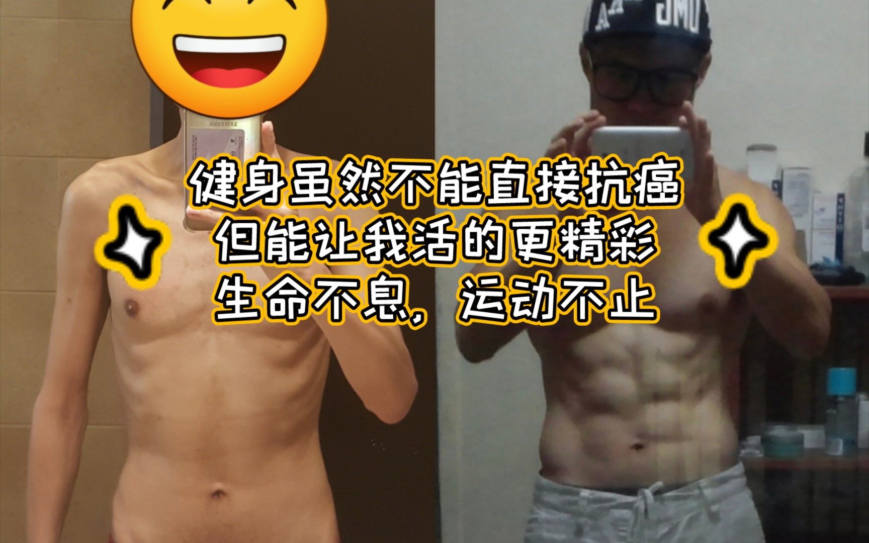 [图]抗癌症7年，虽然还未彻底治愈，但日子还是要过。生命不息，运动不止。