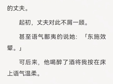 (完结)结婚第七年,家里的年轻小保姆动了不安分的心事.哔哩哔哩bilibili