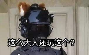 Tải video: 当你第一次看见furry时… …