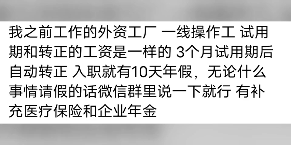 终于知道大家为什么都愿意去外企?原来在外企工作是真的爽啊哔哩哔哩bilibili