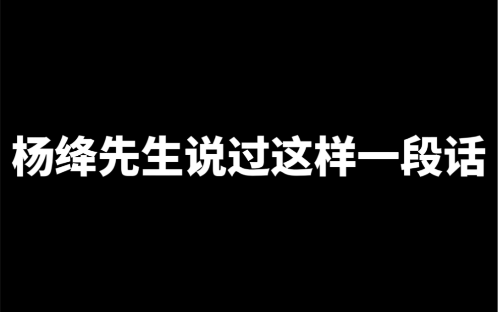 即使世界偶尔薄凉,内心也要繁花似锦.哔哩哔哩bilibili