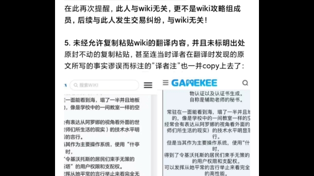 碧蓝档案wiki公告:有件事一直憋在我心里很久...手机游戏热门视频