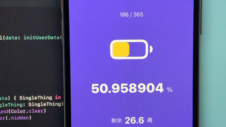 [图]iOS 倒数日app，为了实现这些数据的准确计算，脑子快炸了