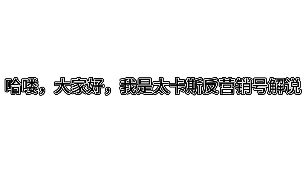 吐槽营销号小鬼(18:营销号篇) 两个蛋仔营销号,让我毁了三观哔哩哔哩bilibili