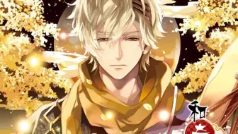 Drama くらやみがたり凄艶数奇 Cv 津田健次郎 哔哩哔哩 Bilibili