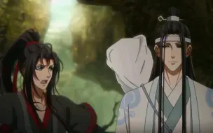 Скачать видео: 【魔道祖师】蓝湛也学会逗羡羡了