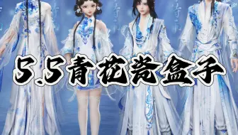 都青花瓷了为什么不能是旗袍？一天到晚就做你那四片碎布条子