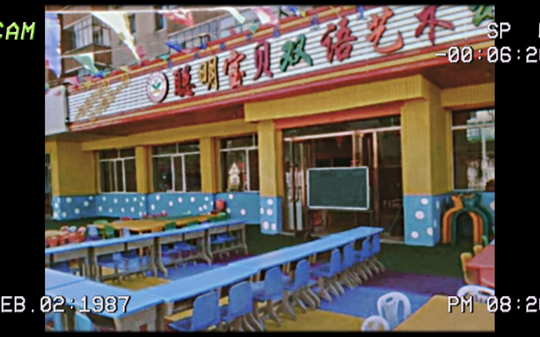 【中式梦核/童核】       梦里走了很远。