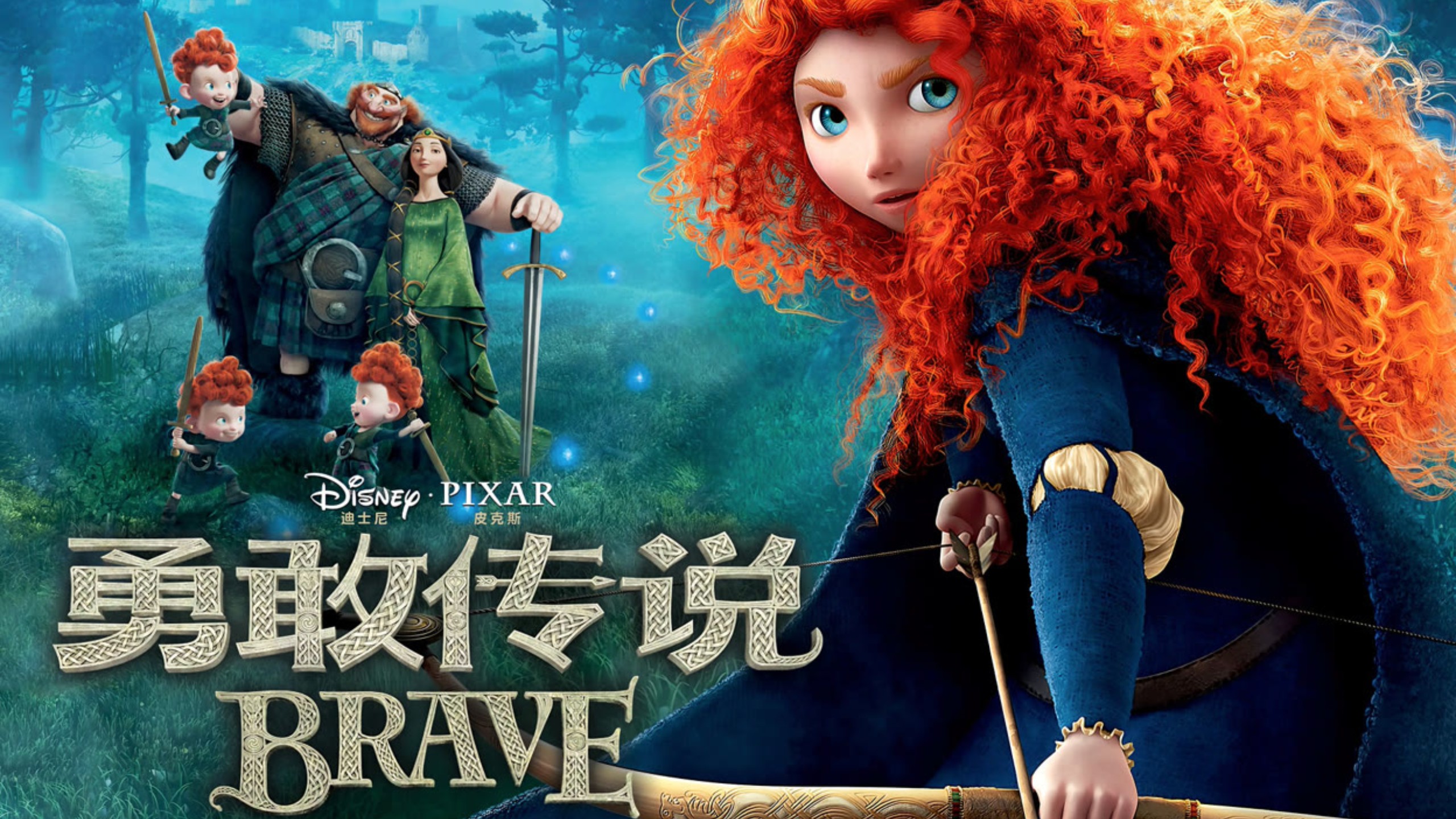 【神庙逃亡:勇敢传说】全人物流程