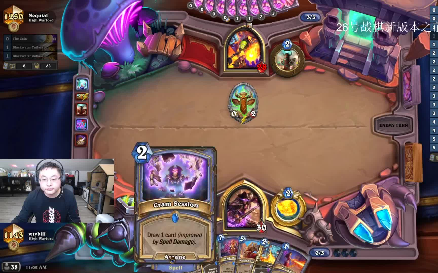 2022012324wtybillwtybill直播