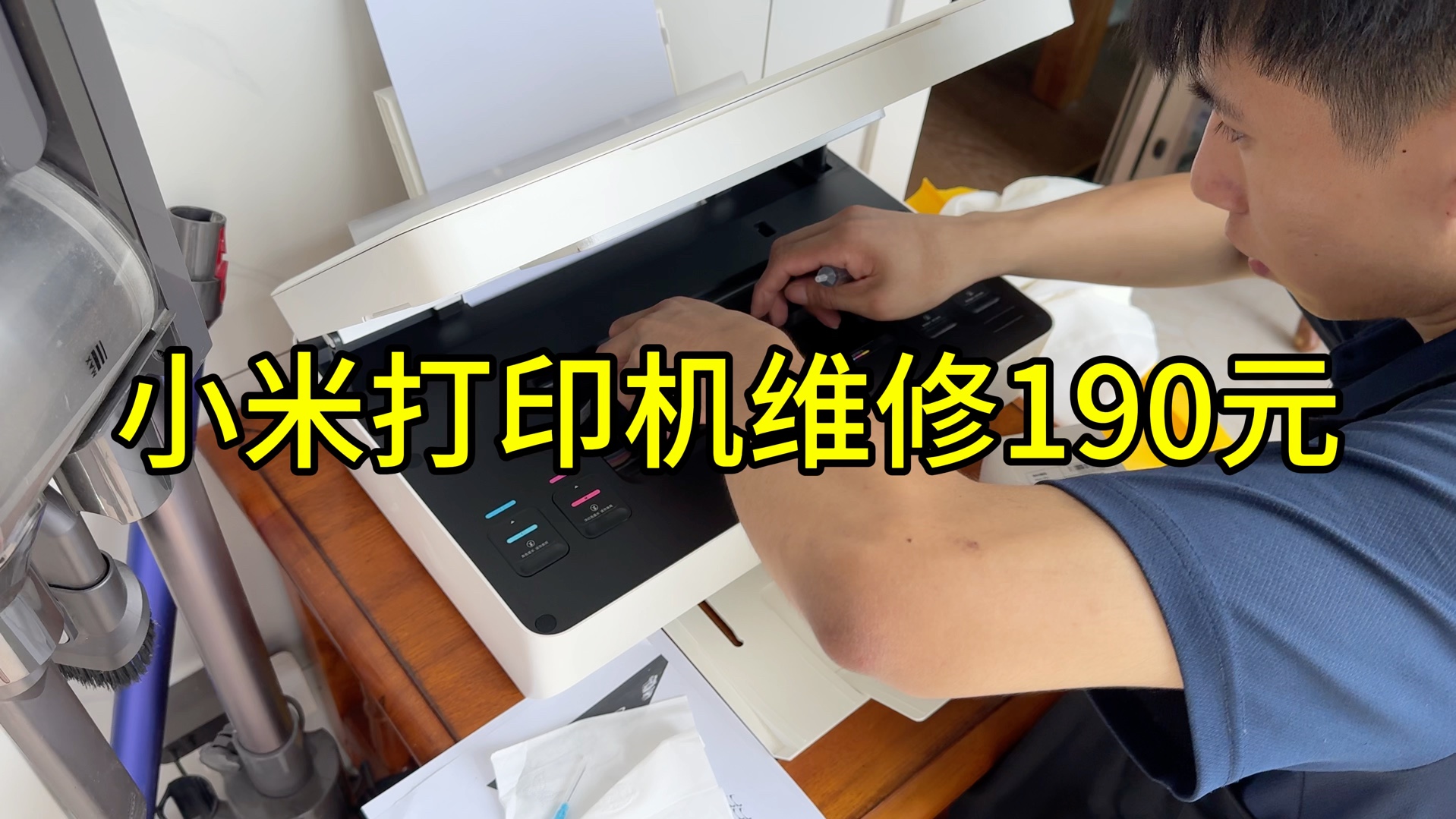 小米打印机刚过保就坏了，换个打印头