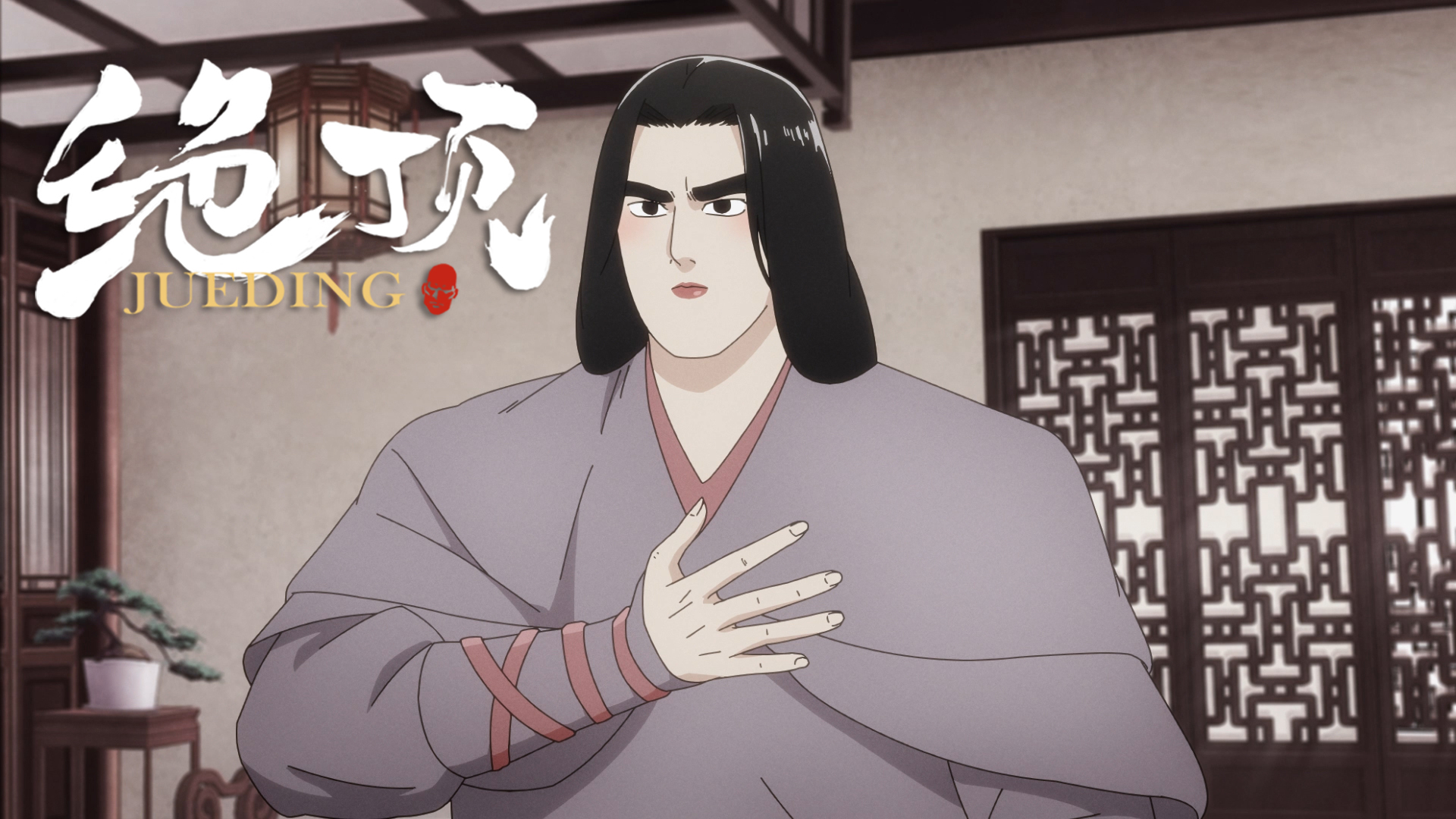 绝顶这也能当上魔教圣女?-国创-全集-高清正版在线观看-bilibili-哔哩哔哩