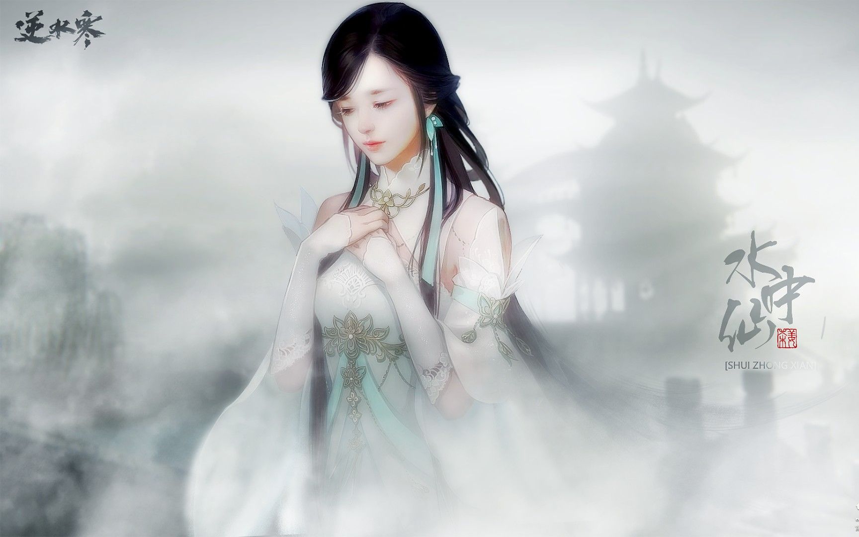 游戏里这首歌驻足听了十几遍的浣纱曲