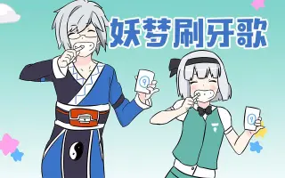 森近霖之助 搜索结果 哔哩哔哩 Bilibili