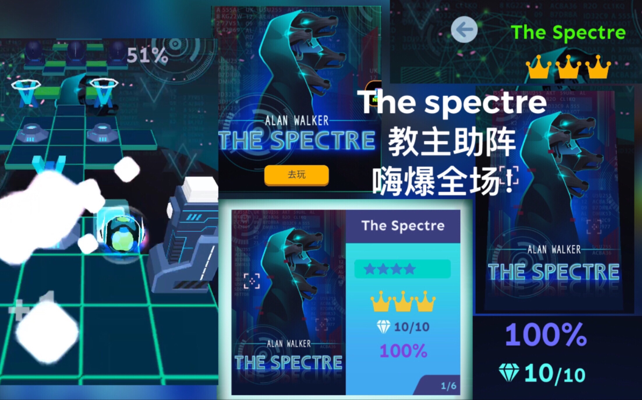 滾動的天空aw教主新關卡thespectre教主再次助陣嗨爆全場