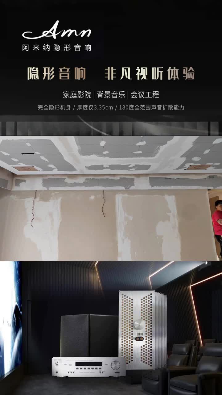 黑河投影机推荐 #阜新投影机定制 #辽源影音室定制 #长春家庭影院