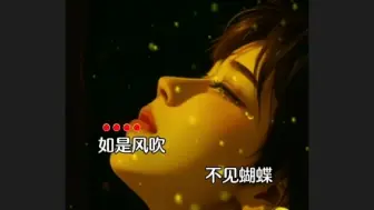 Download Video: 《如是》经典老歌传唱！