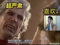 Download Video: 【熟切】Neil Newbon见到了阿斯代伦的兄弟姐妹!