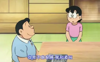 野比助 搜索结果 哔哩哔哩 Bilibili 野比助 搜索结果 哔哩哔哩 Bilibili