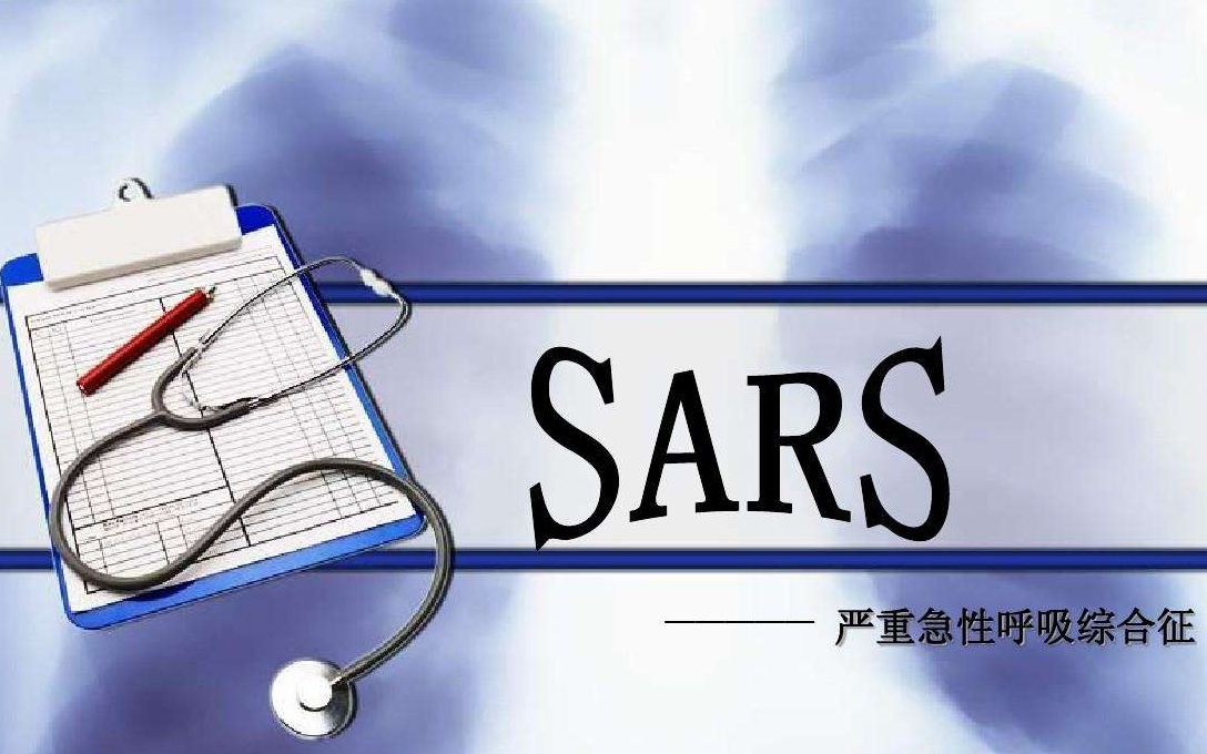 【冠状病毒之殇】50秒带你了解SARS始末哔哩哔哩bilibili