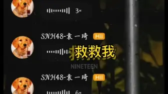 Download Video: 【袁一琦】没有感情/全是疫情的梅尼耶