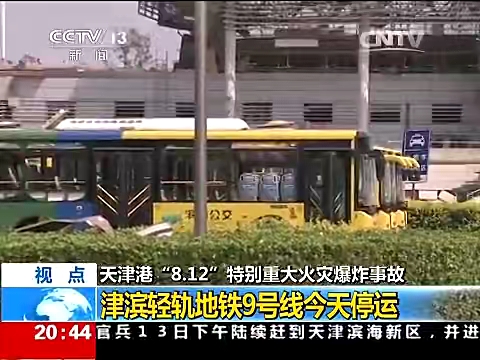  天津疫情怎么爆发的呢现在怎么样了(天津疫情咋样了)