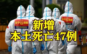 下载视频: 4月27日上海新增本土“1292+9330” 新增本土死亡47例