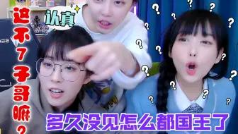 “7王"空降周姐直播间。二台：老板快夹断！别拉了！