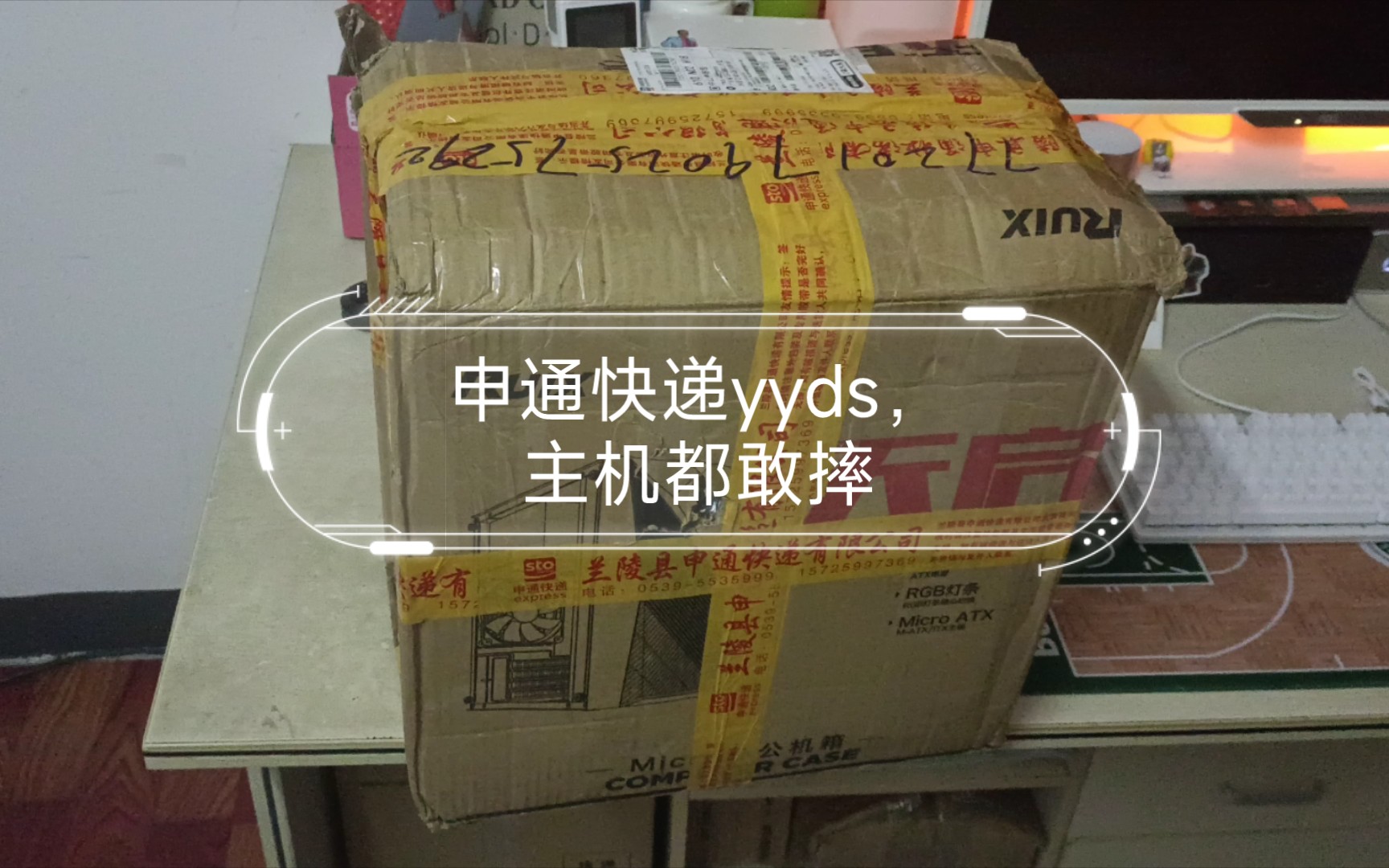 yyds