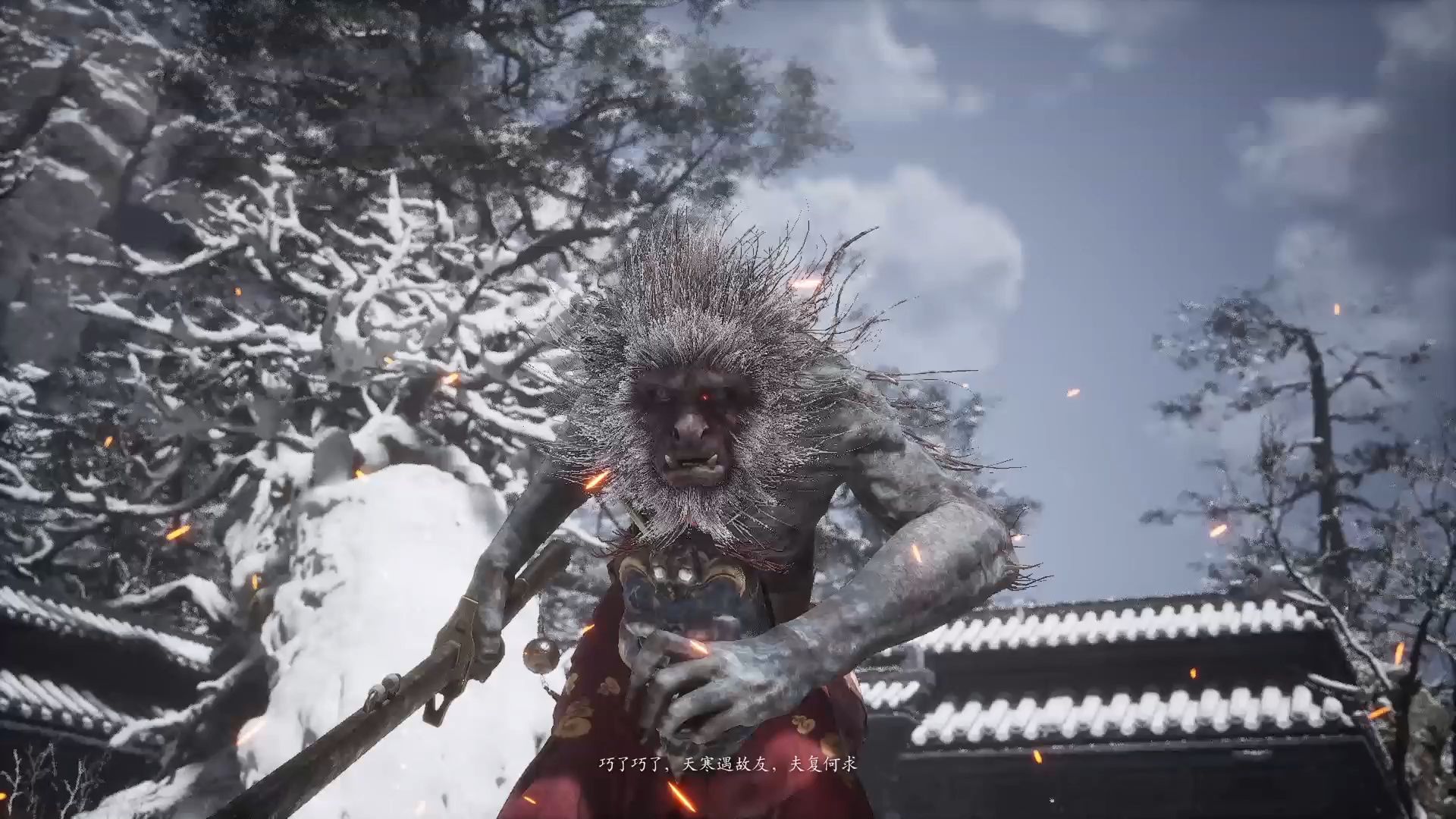 第三章-04.赤尻马猴[黑神话-悟空]