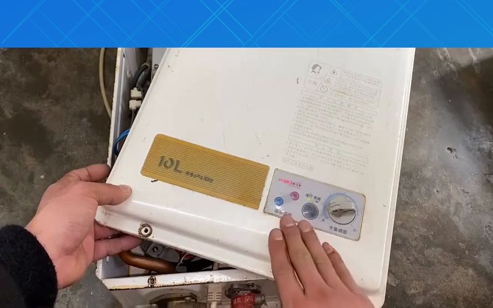 八喜热水器不出热水请求高人详细指导下怎么解决