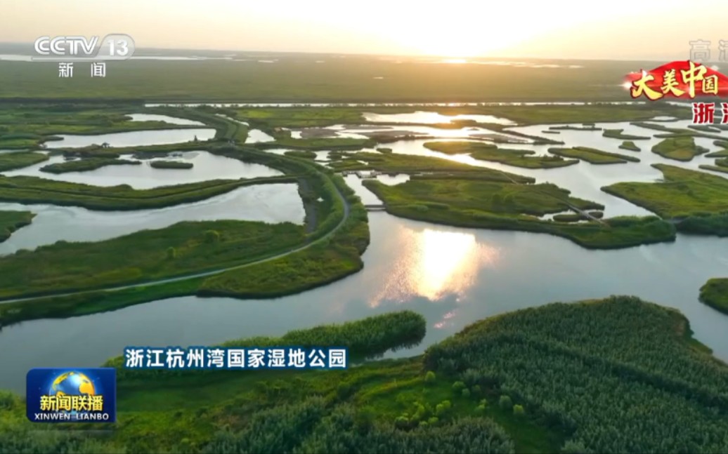 [图]大美中国——浙江