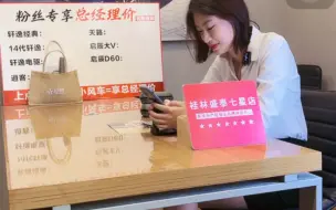 Video herunterladen: 很有女人味