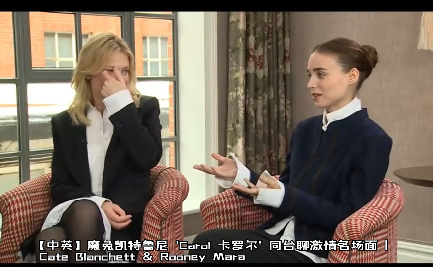 【中英】魔兔凯特鲁尼 carol 卡罗尔 同台聊激情名场面 | cate