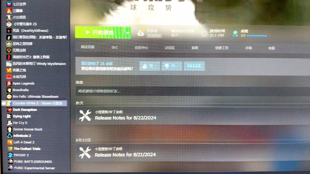 steam这是怎么了?游戏杂谈