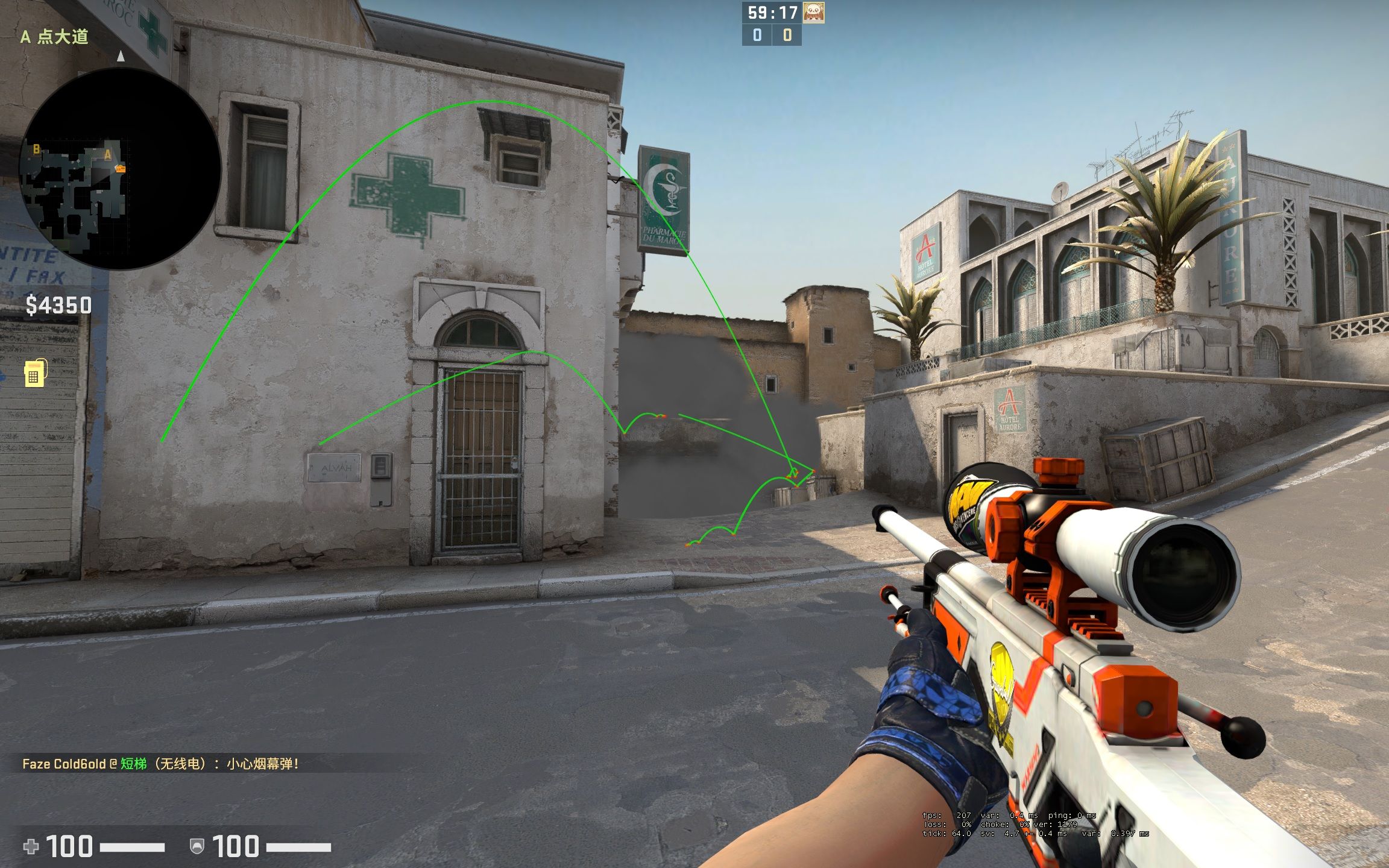 dust2小道头皮烟简易瞄点a队沙二a小道烟