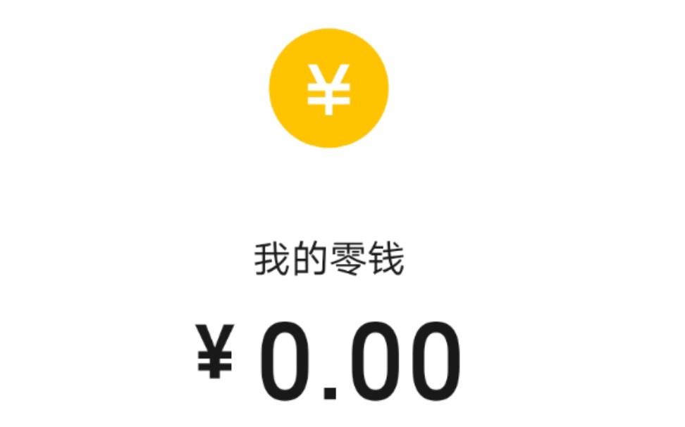 如何科学戒氪金