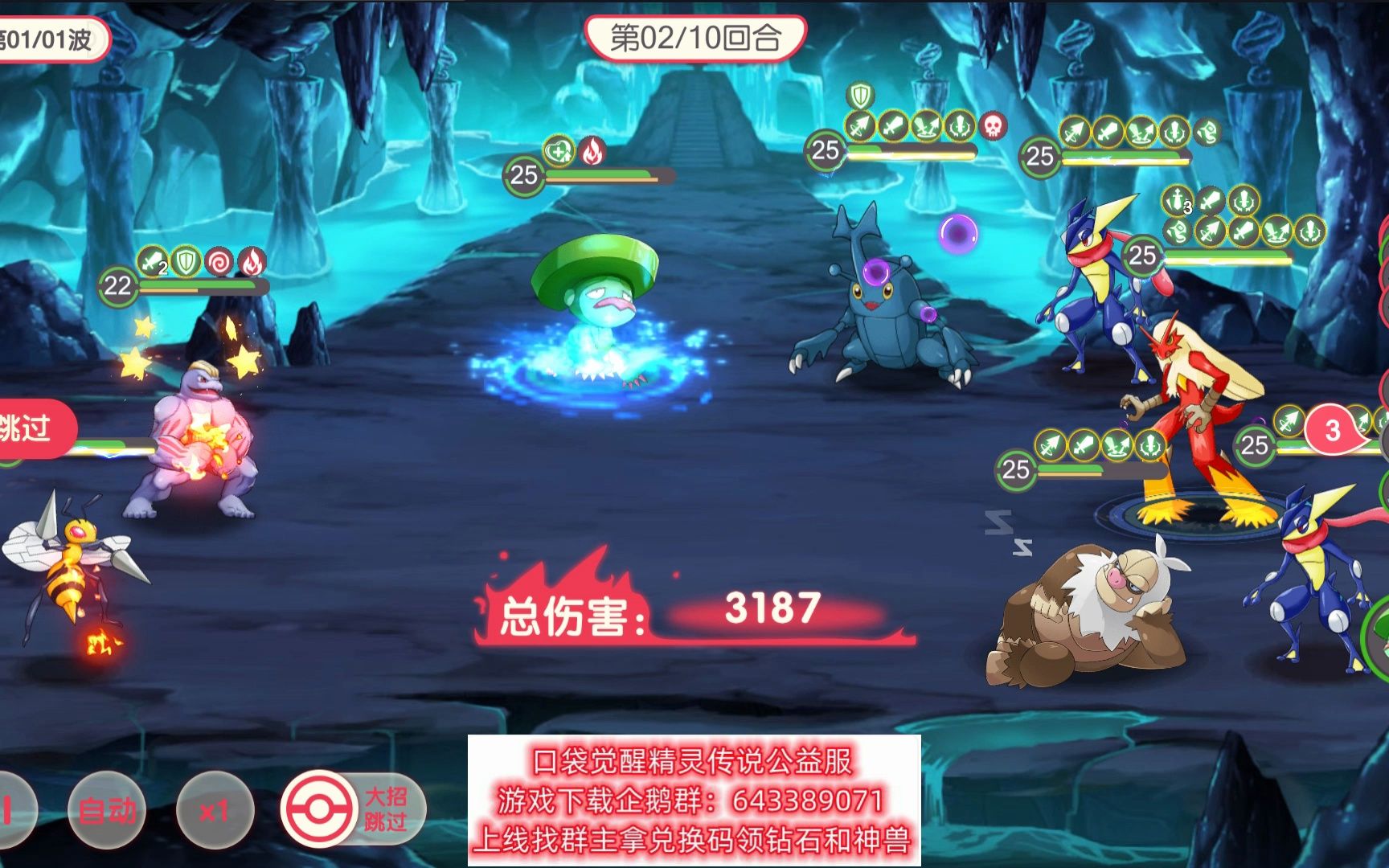 精灵觉醒:你最喜欢那只神兽?