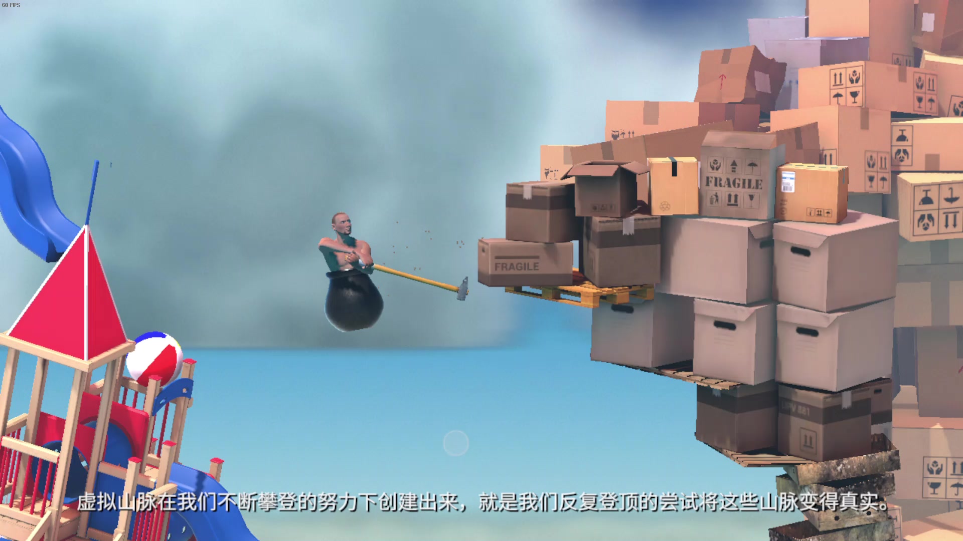 和班尼特福迪一起攻克难关