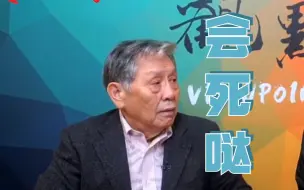 Download Video: 两岸开战美国将依照外交辞令逃避，帅化民：美国若“援台”，火力翻倍，死伤更多