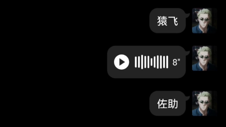 火影忍者配音哔哩哔哩bilibili