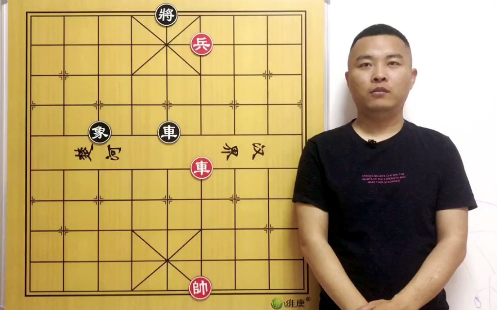 [图]将帅不忠：非常实用的残局 车兵谋象 红棋取胜也需要一定的功力