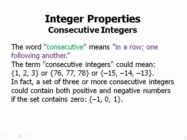 GMAT数学讲解:Consecutive Integers哔哩哔哩bilibili