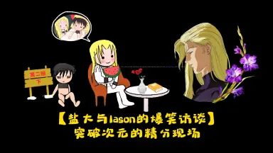 塩沢兼人-哔哩哔哩_Bilibili