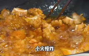 Download Video: 作为云南人，谁又能拒绝得了一道云南特色美食“傣味炸猪皮”呢～就是一整个嘎嘎香