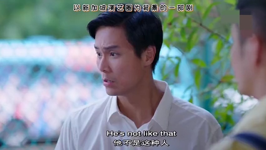 新加坡剧:当红男艺人片场陷害二线小咖(第一主角07)